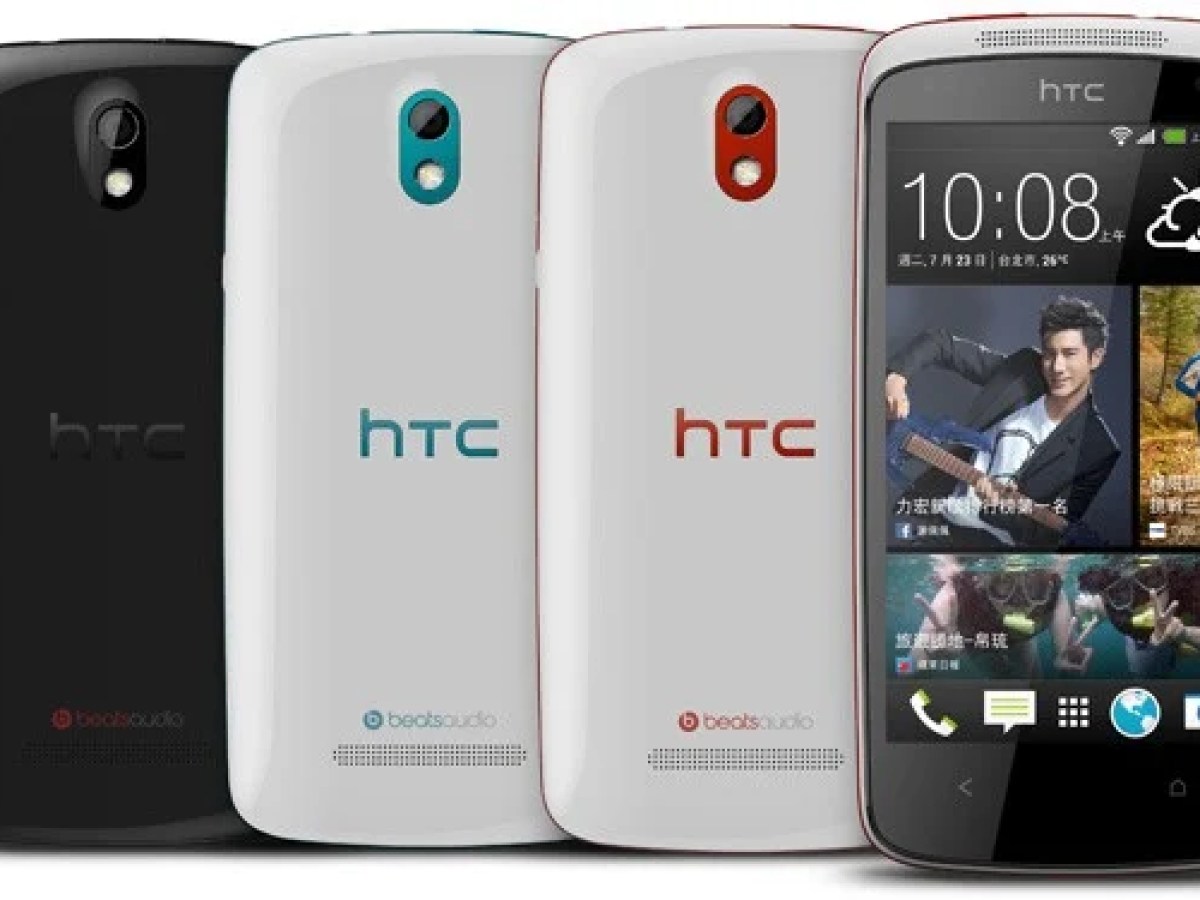 HTC officialise son Desire 500 à Taïwan