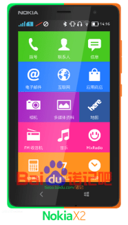 Nokia X2 : davantage de puissance grâce au Snapdragon 200 ?
