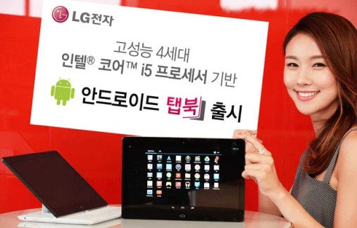 LG annonce la Tab Book : un PC convertible sous Android avec un Core i5