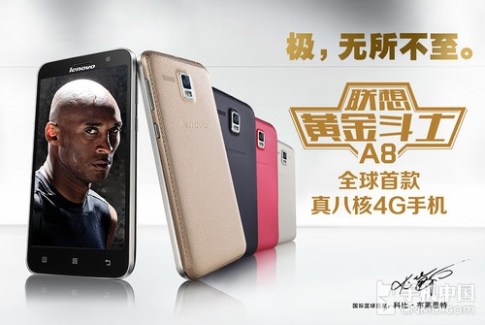 Lenovo officialise le Golden Warrior A8 : un 5 pouces octo-cœur et 4G à 130 dollars !