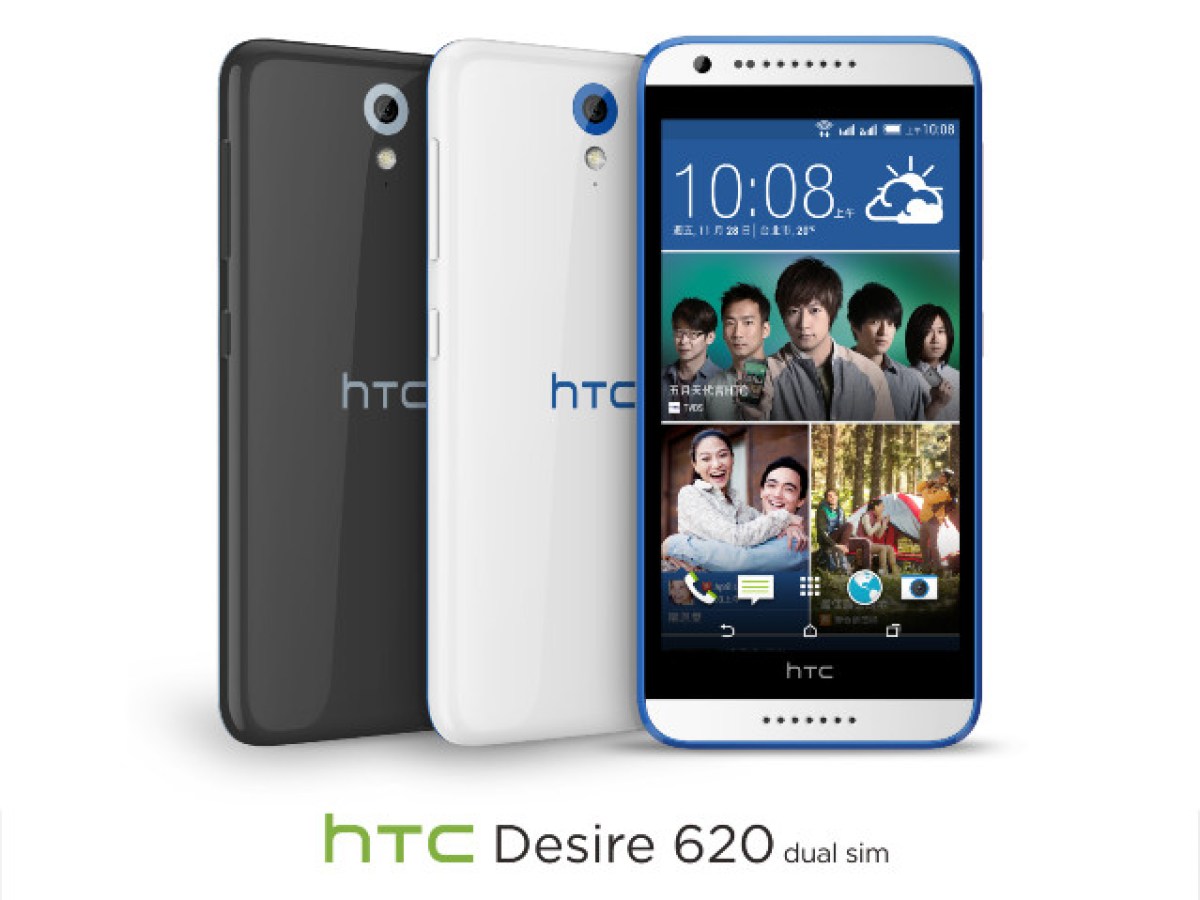 HTC Desire 620 et 620G : du milieu/entrée de gamme chez HTC