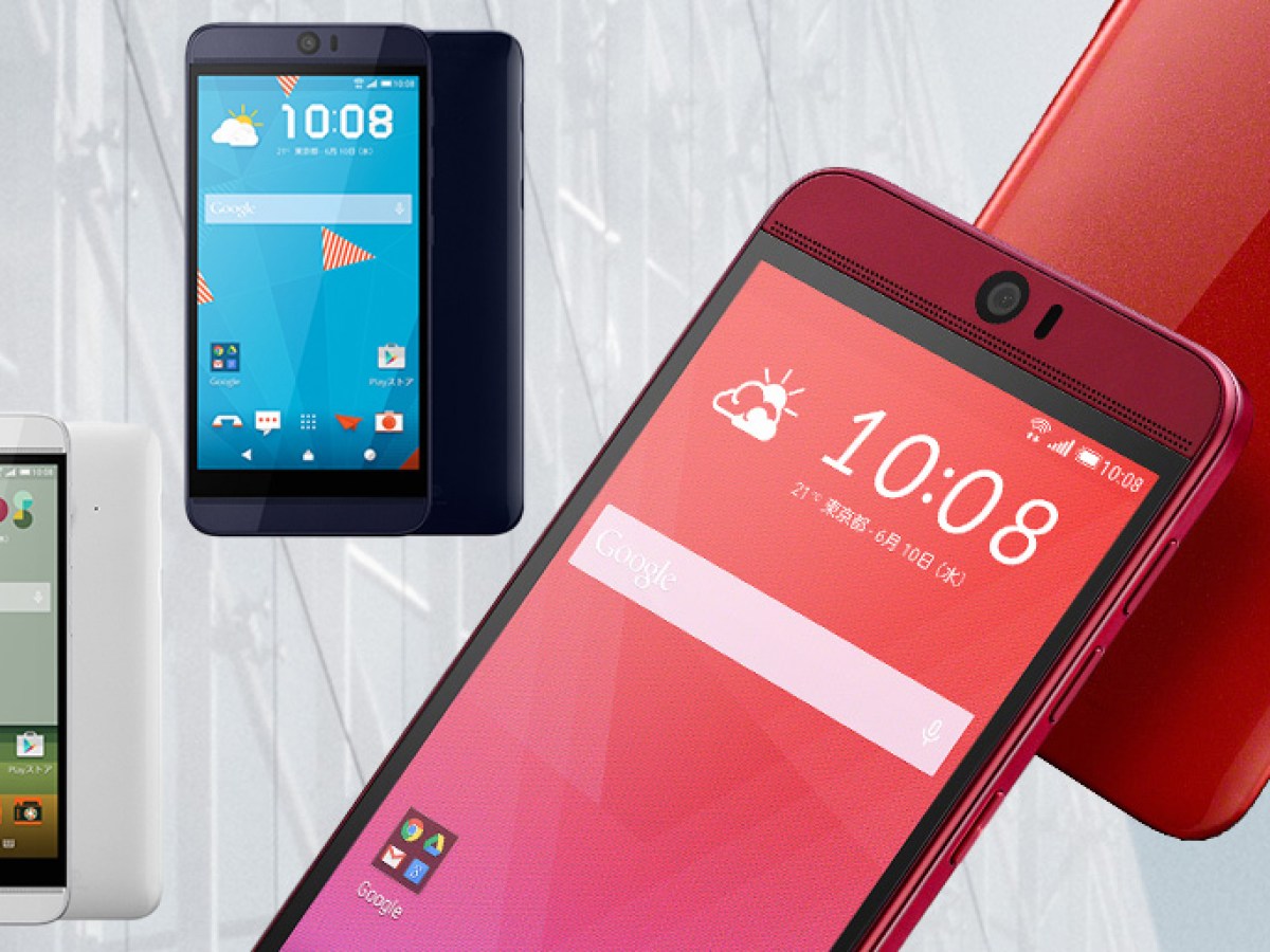 HTC J Butterfly 3 : ce que le M9 aurait pu être
