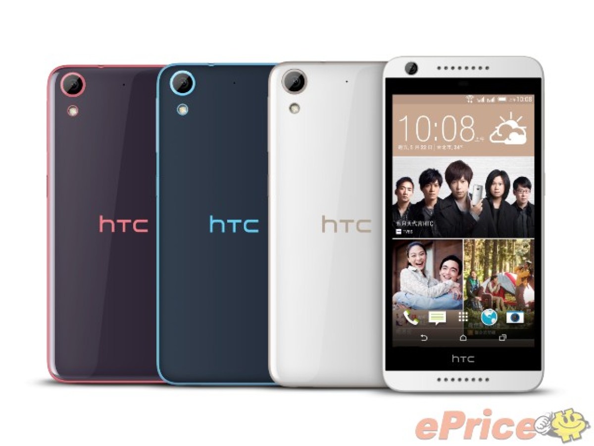 HTC vise l'entrée de gamme avec ses Desire 820G+ et 626G+