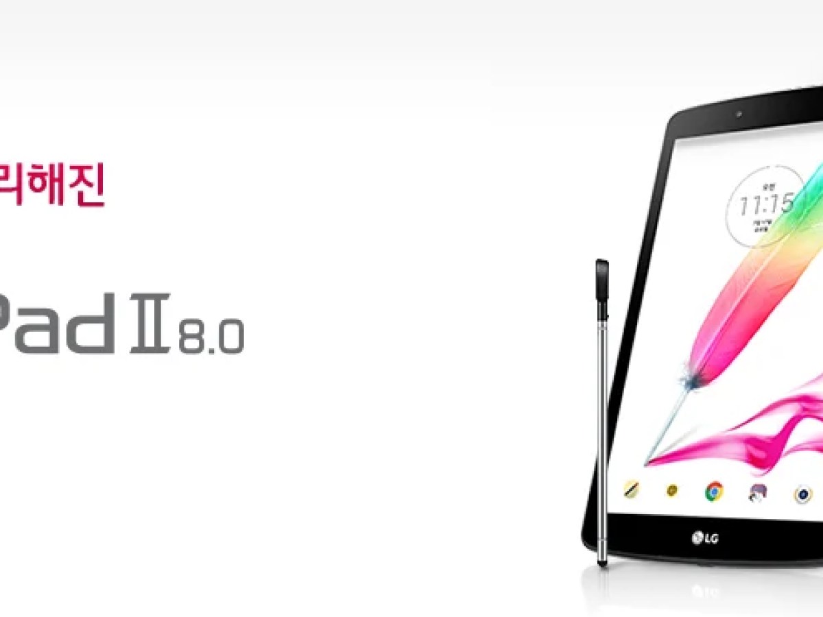 LG G Pad II 8.0 : une tablette dotée d'un vrai port USB