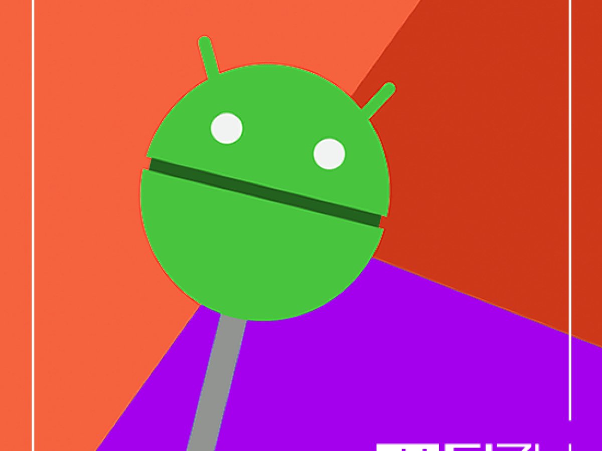 Les Meizu MX4 et MX4 Pro passent sous Lollipop