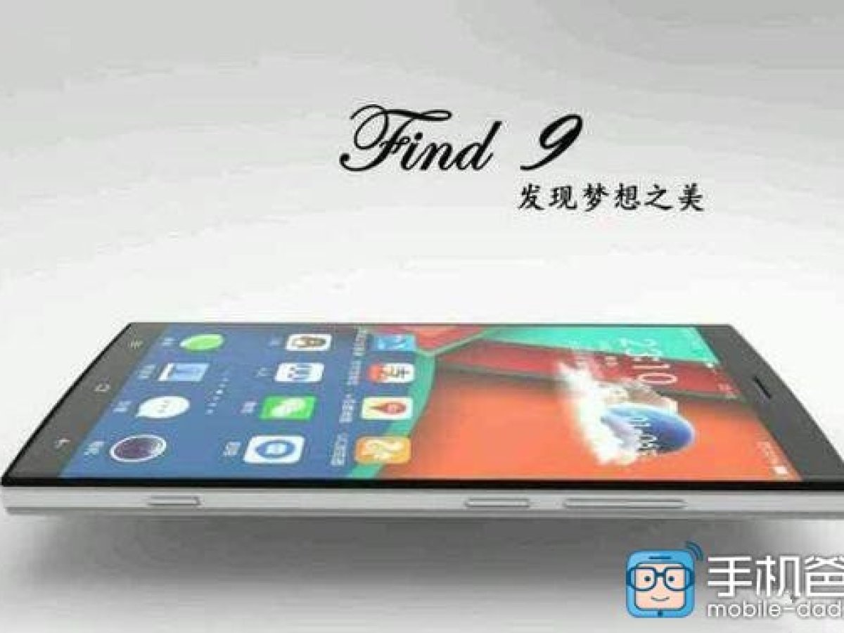 Oppo aurait repoussé son Find 9 à cause du Snapdragon 820