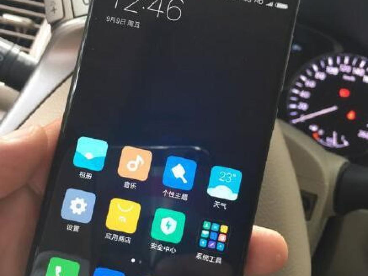 Le Xiaomi Mi 5C serait lancé en février avec un processeur de la marque
