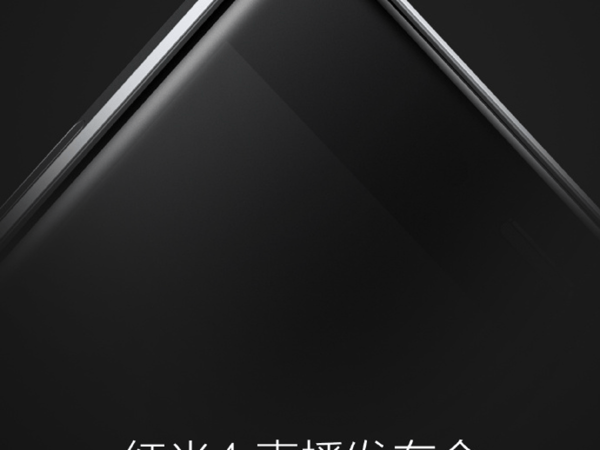 La date de sortie du Xiaomi Redmi 4 enfin révélée
