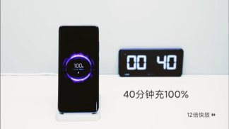 Xiaomi montre une nouvelle recharge sans fil très rapide