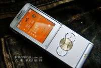 Sony Ericsson introduit le clapet pour son prochain téléphone baladeur