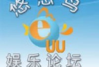 P2P : les autorités chinoises ferment des dizaines de sites BitTorrent