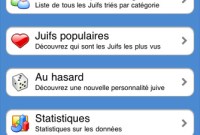 Juif ou pas juif : l'application pour iPhone fait scandale