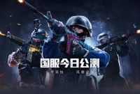 Counter-Strike: Global Offensive s'attaque à la Chine et punira sévèrement les tricheurs