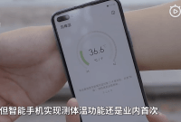 Les futurs smartphones auront-ils tous un thermomètre ?