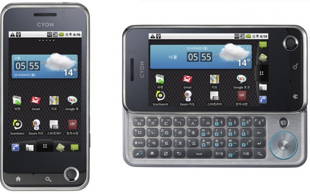 LG LU2300 : presque tous les détails sur ce smartphone Android