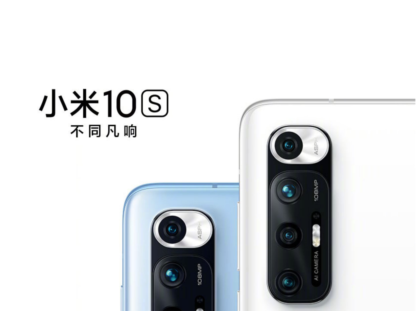 Xiaomi Mi 10S officialisé : une version un poil plus musclée que le Mi 10