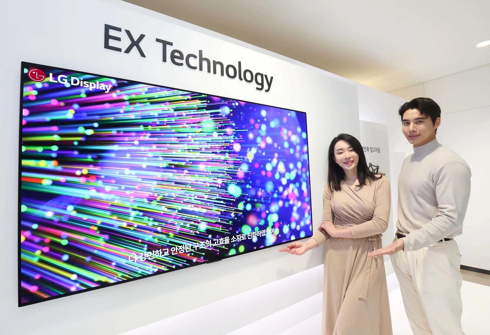 LG OLED EX : la promesse est une luminosité en hausse de 30 %