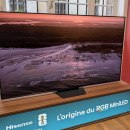 Le tout nouveau TV Mini LED Hisense 4K 180 Hz de 75&Prime; avec rétroéclairage RGB affiche déjà -500 €