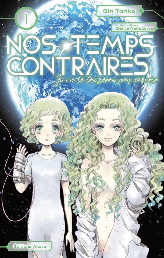 3 mangas écrits par des femmes à commander d’urgence à votre libraire