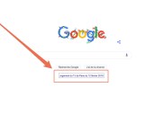 Anniversaire De Google Le Moteur De Recherche Sait Il Vraiment Quand Il Est Ne