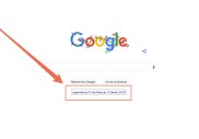 Anniversaire De Google Le Moteur De Recherche Sait Il Vraiment Quand Il Est Ne Anniversaire De Google Le Moteur De Recherche Sait Il Vraiment Quand Il Est Ne