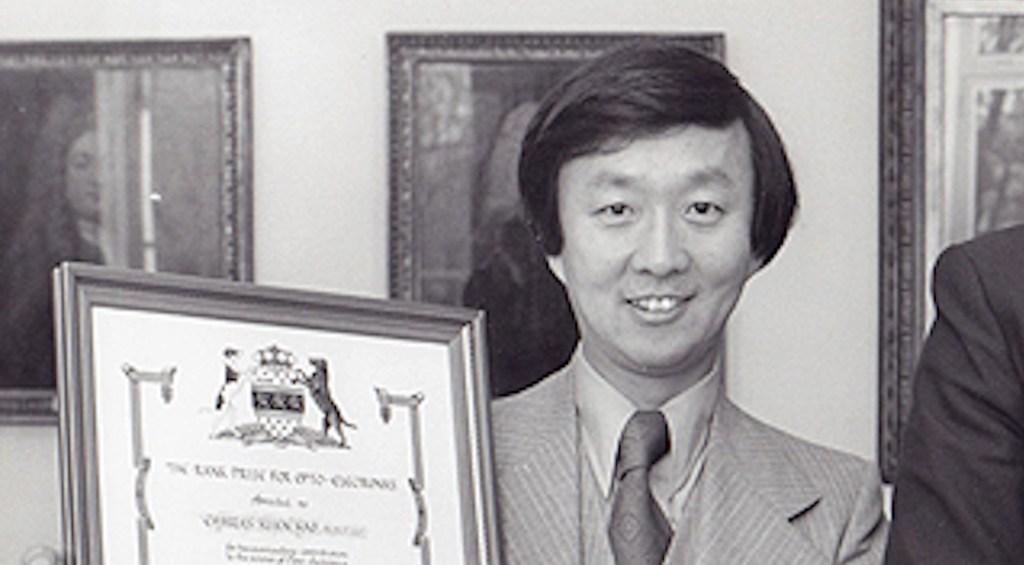 Charles k kao foundation